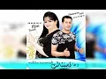 Download Lagu amina tiwirit \u0026 said ait baamran wakha tsntalt - امينة توريت وسعيد ايت باعمران