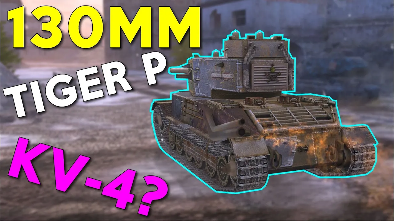 WOTB | This Tank GERMAN or RUSSIAN? WOTB | This Tank GERMAN or RUSSIAN?