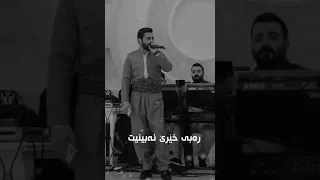 خوشترین ستران رومي هركي 2022 نيو تورا ته که ت تورا من Romi Harki New 2022 