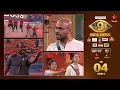 Download Lagu Bigg Boss Telugu 9 | Day 4 - Promo 3 | First Captaincy Task | Emmanuel Vs Manish Maryada | Star Maa