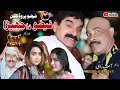 Download Lagu Faizo Da jheara | Faizo Production| 03006737011 |Saraiki  Comedy Drama |