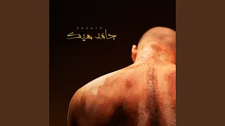            دندنها