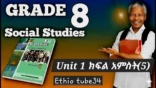 Grade 8 Social Studies Unit 1 Part 5 In Amharic 