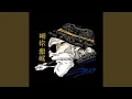 Download Lagu DJ SAYANG JANG MARAH MARAH BREAKBEAT