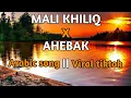 Download Lagu Mali khiliq x ahebak - Lirik Arab, latin dan terjemahan | Viral tiktok