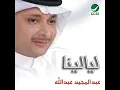 Gelah