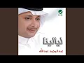 Download Lagu Gelah