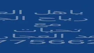 شيله بالله ياهل العياده رياح الجنوب 