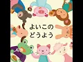 しゃぼん玉