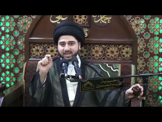 ⁣مقامات النبي الأعظم - سيد حسين شبر
