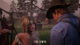Red Dead Redemption 2: 두 번째 공식 게임 플레이 영상