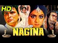 Download Lagu नगीना (HD) - बॉलीवुड की सुपरहिट हिंदी मूवी l ऋषि कपूर, श्रीदेवी, अमरीश पुरी, जगदीप, रूपिनी l Nagina