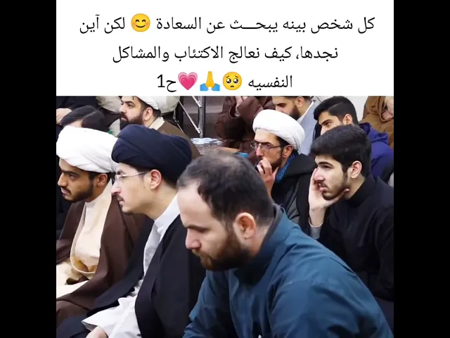 ⁣مرض الاكتئاب.. 🙏💓سيد مرتضى الشيرازي