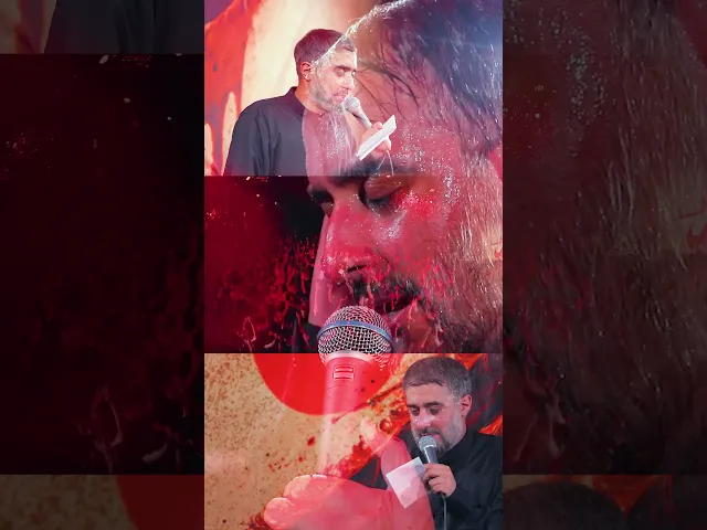 رسوای جهان #shorts