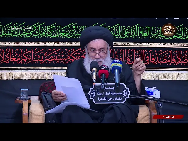 ⁣فضل الامام الصادق (ع) على البشرية كافة | سماحة العلامة المحقق السيد سامي البدري | 1445هـ 2024م