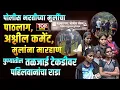 Download Lagu TALJAI TEKADI PAHILWAN VIDEO : तळजाई टेकडीवर पोलीस भरतीच्या मुलांना पहिलवानांकडून मारहाण