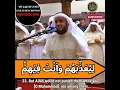 Download Lagu Alafasy Emotional Quran Recitation With Beautiful Voice | The holy dvd