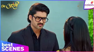 Dr. Aarambhi  | Vishwas Unmasks His Plot Against Aarambhi | Best Moments | Colors TV