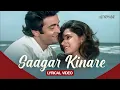 Download Lagu Saagar kinare (Lyrical Video) | Kishore Kumar | Lata Mangeshkar | Saagar