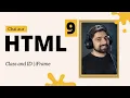 Classes IDs and iframes HTML in Hindi