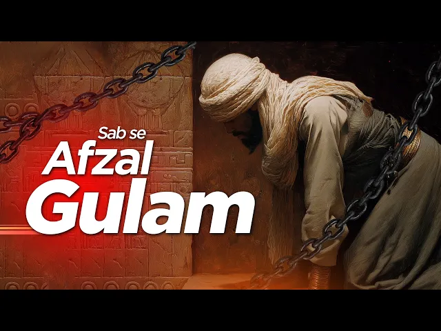 ⁣Mola Ali Se Mohabbat Ka Mojza | Farishtay Zameen Pe | عشق علی ؑ کا عجیب تحفہ