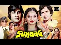 Download Lagu Suhaag (1979) Full Movie HD | Amitabh, Shashi Kapoor, Rekha, Parveen Babi | Superhit Action Classic