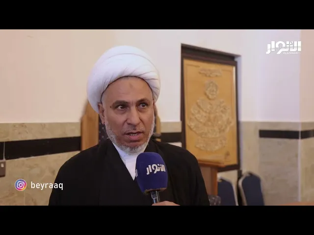 ⁣مأتم عزاء شهادة الزهراء (عليها السلام) - مقر المركز الجديد - لقاء قناة الأنوار - الشيخ علي الفياض