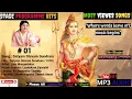 Download Lagu Mp3 Audio Song_Satyam Shivam Sundram_Lata Mangeshkar_Shiv Bhajan_শিব আরাধনা @MUSICJUNCTIONSONGS