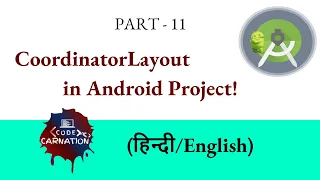 Coordinator Layout in Android Studio Part 11 Coordinator Layout explained with Example in Android