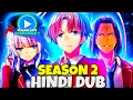Download Lagu Classroom Of The Elite Season 2 Hindi Dubbed Release Date| Classroom Of The Elite Season 2 Hindi Dub