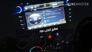 اجمل أغنية مغربية جات لعندي في نص الليل 