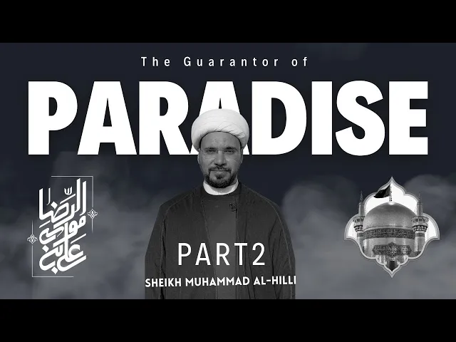 ⁣PART 2 | The Guarantor of PARADISE | Imam Reza | Sheikh Mohammed Al-Hilli