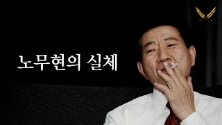 더러운 스폰, 충격받으실겁니다
