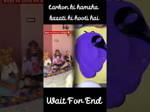 Larkon ki hamsha basati hi hooti hai #shorts #comedy #fun #drama