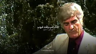 حرم   ویگن دندنها