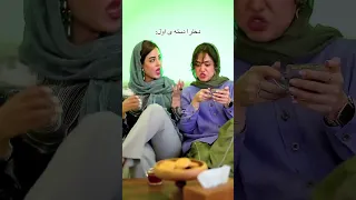 انواع دخترا خنده دار باحال طنز 