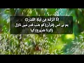 Download Lagu Surat Al-Qadr - Beautiful Recitation Voice By Muzammil Hasballah