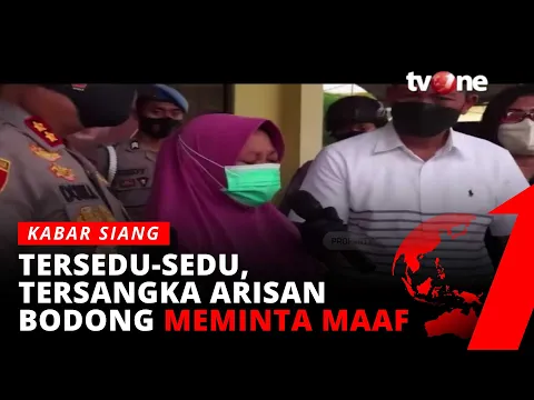 Sambil Menangis, Bos Arisan Bodong di Mojokerto Menyesali Perbuatannya | Kabar Siang tvOne