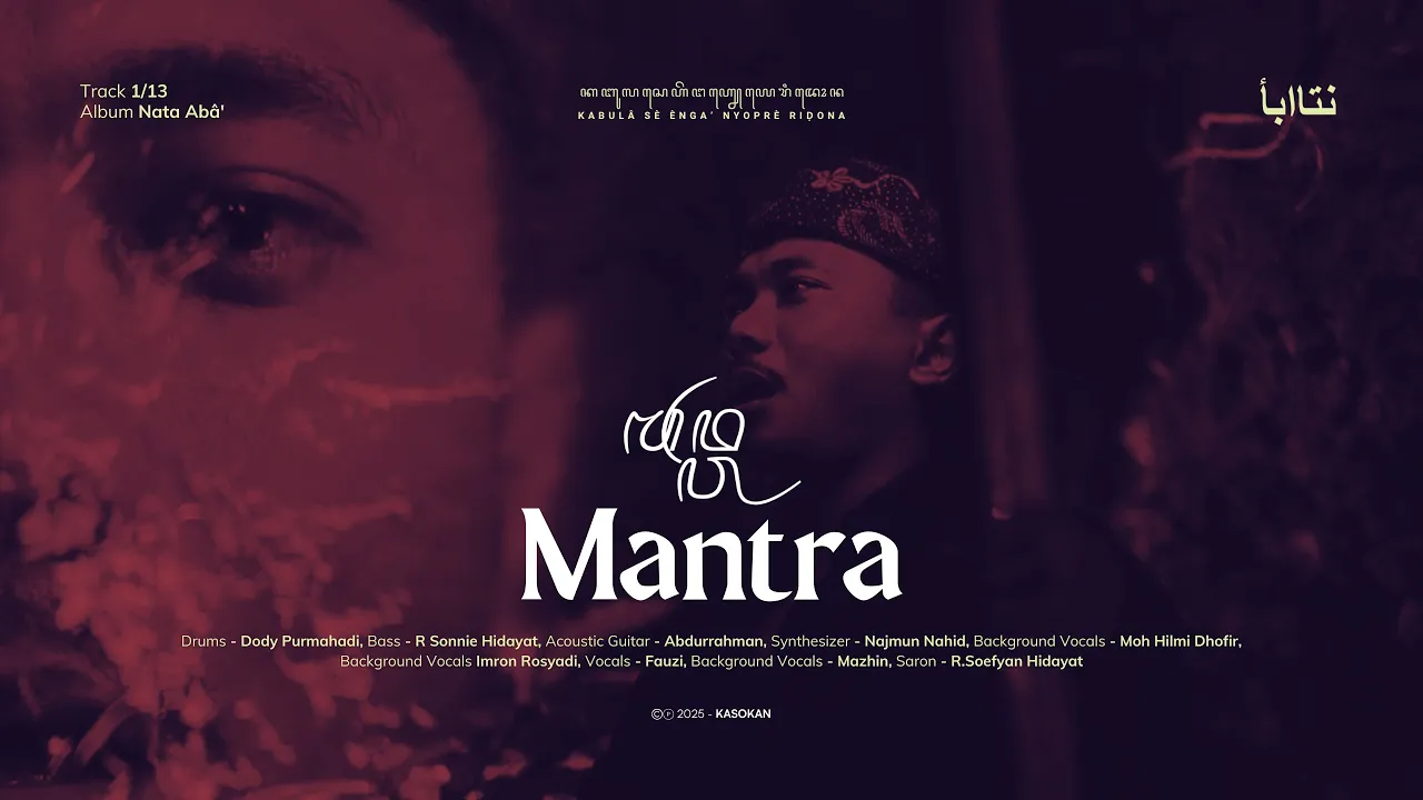 Kasokan – Mantra (Official Music Video) Kasokan – Mantra (Official Music Video)