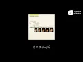 五月天 - 终结孤单 (动态歌词)