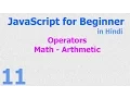 11 - JavaScript for Beginner