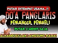 Lagu DOA PENGLARIS DAGANGAN !! HANYA 2 MENIT PEMBELI RAMAI BERDATANGAN, REZEKI MENGALIR DERAS 🤲