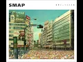 SMAP / 世界に一つだけの花