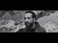 Tan Taşçı - Gayrı (Resmi Video Klip)