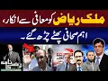 Lagu Why Javed Chaudhry Was Fired? Inside Story of Nukta Digital \u0026 Dawn Urdu Shutdown! | Razi Naama