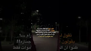 طويل الشوق يبقى في اغتراب 