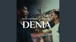       دندنها