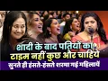 Lagu शादी के बाद पतियों का टाइम नहीं कुछ और चाहिये, सुनते ही हंसते-हंसते शरमा गई महिलायें | Kavi Sammelan