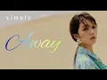 Jeong eun ji - away (lyrics)