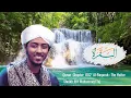 Download Lagu Soothing Recitation | Surah Al Baqarah | Quran Chapter 2 | سورة البقرة | Afif Mohamed Taj